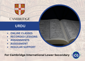 Urdu - Lower Secondary